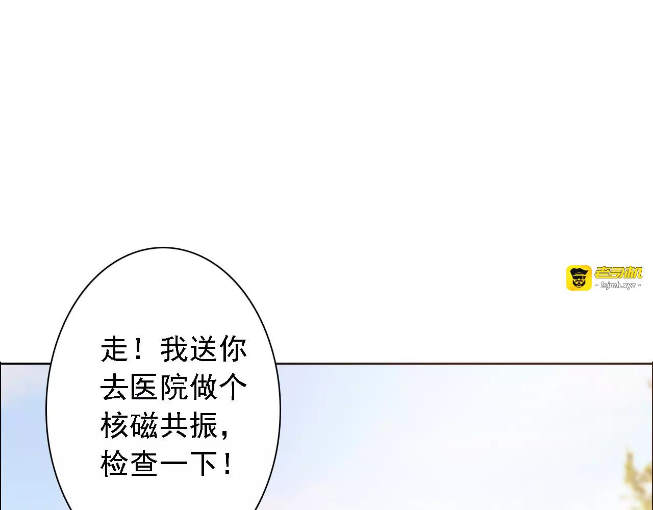 第48话 她在说谎 第 55 页