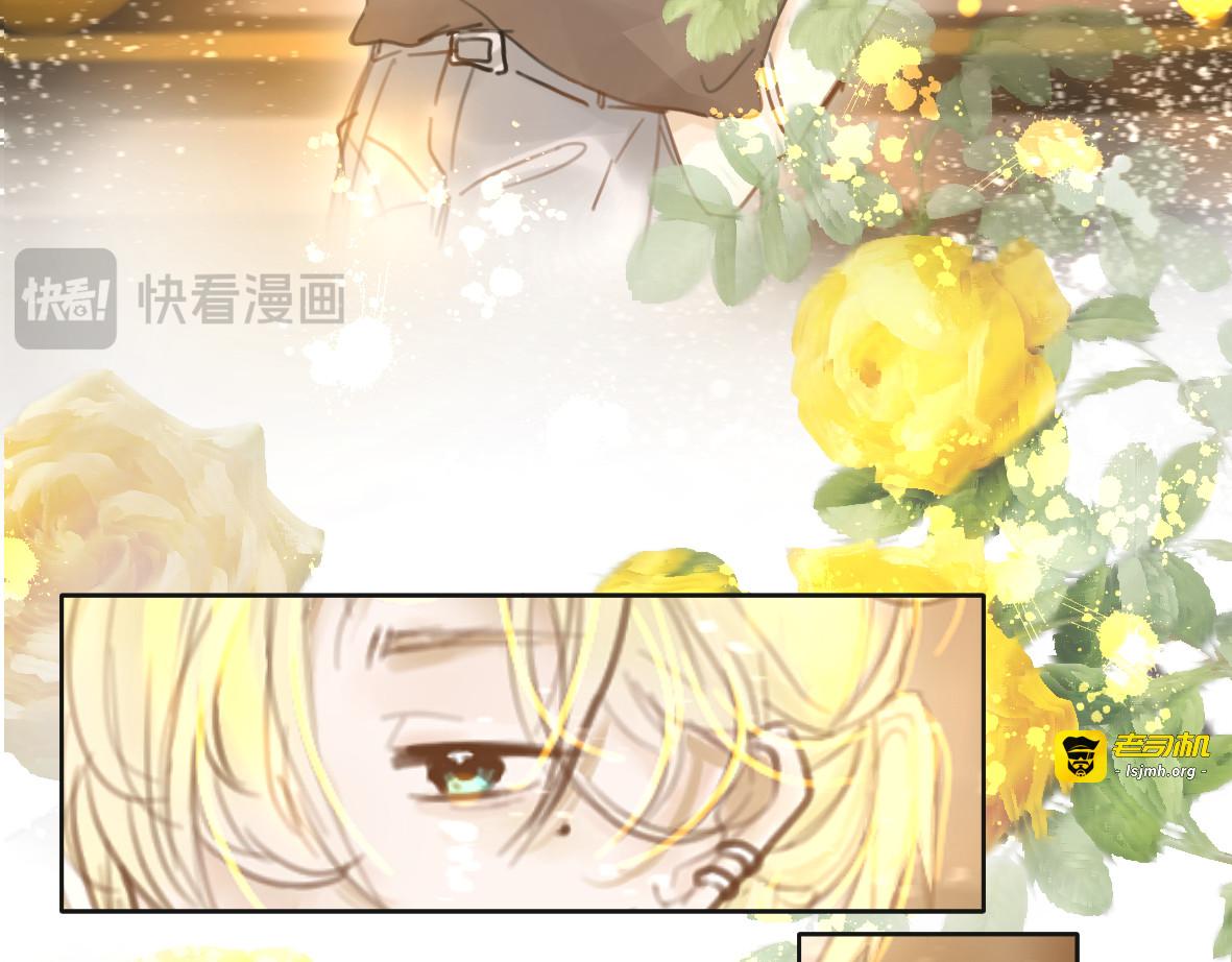 你明天...可以陪我吗？ 第 17 页