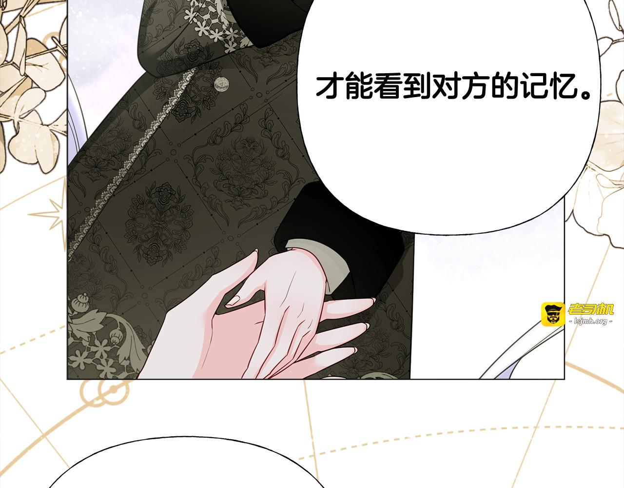 第54话 原因 第 153 页