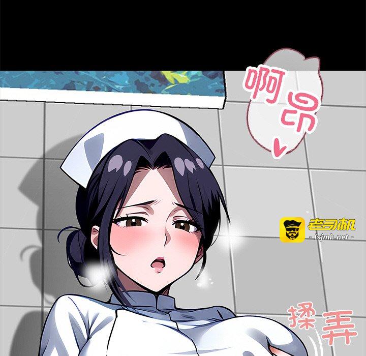 第16话 第 189 页