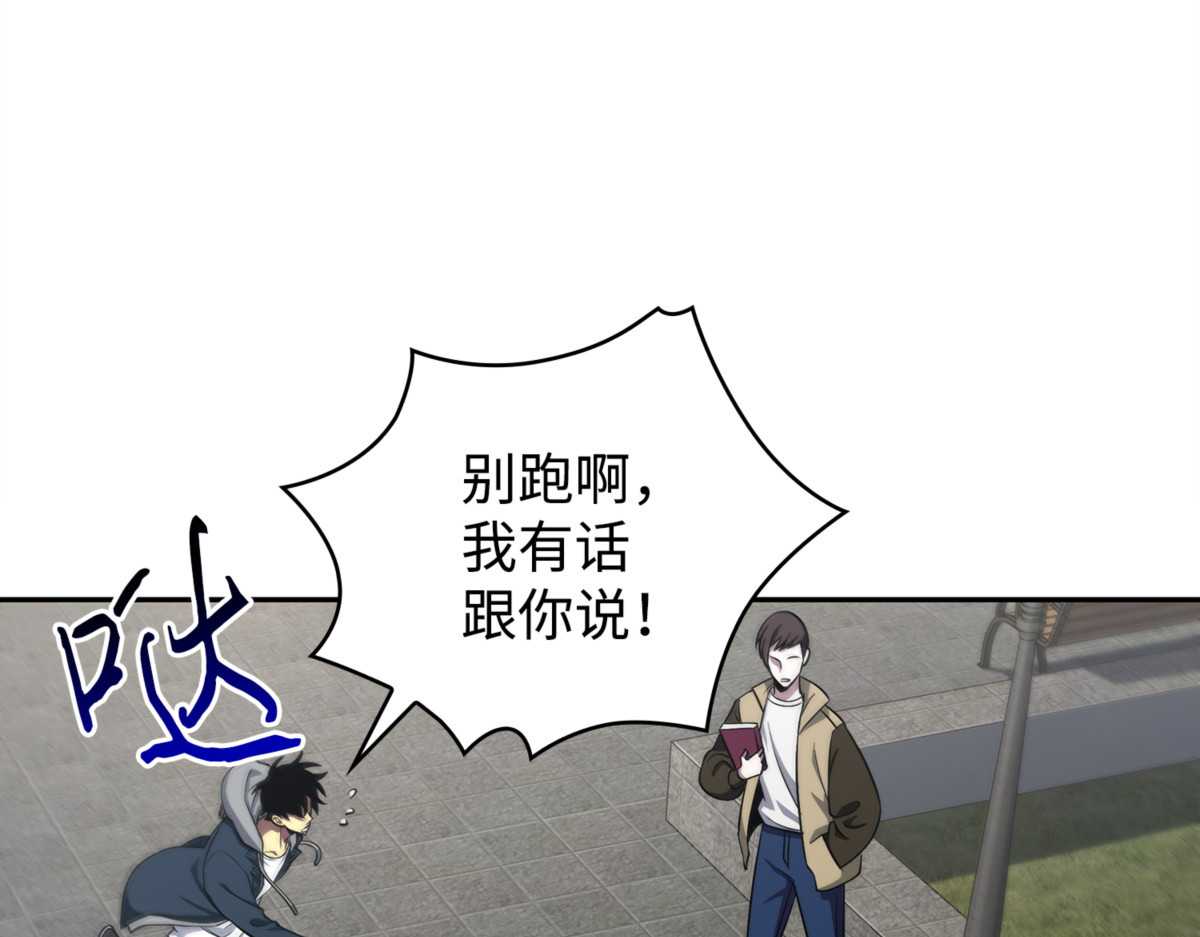 亲自前去 第 30 页