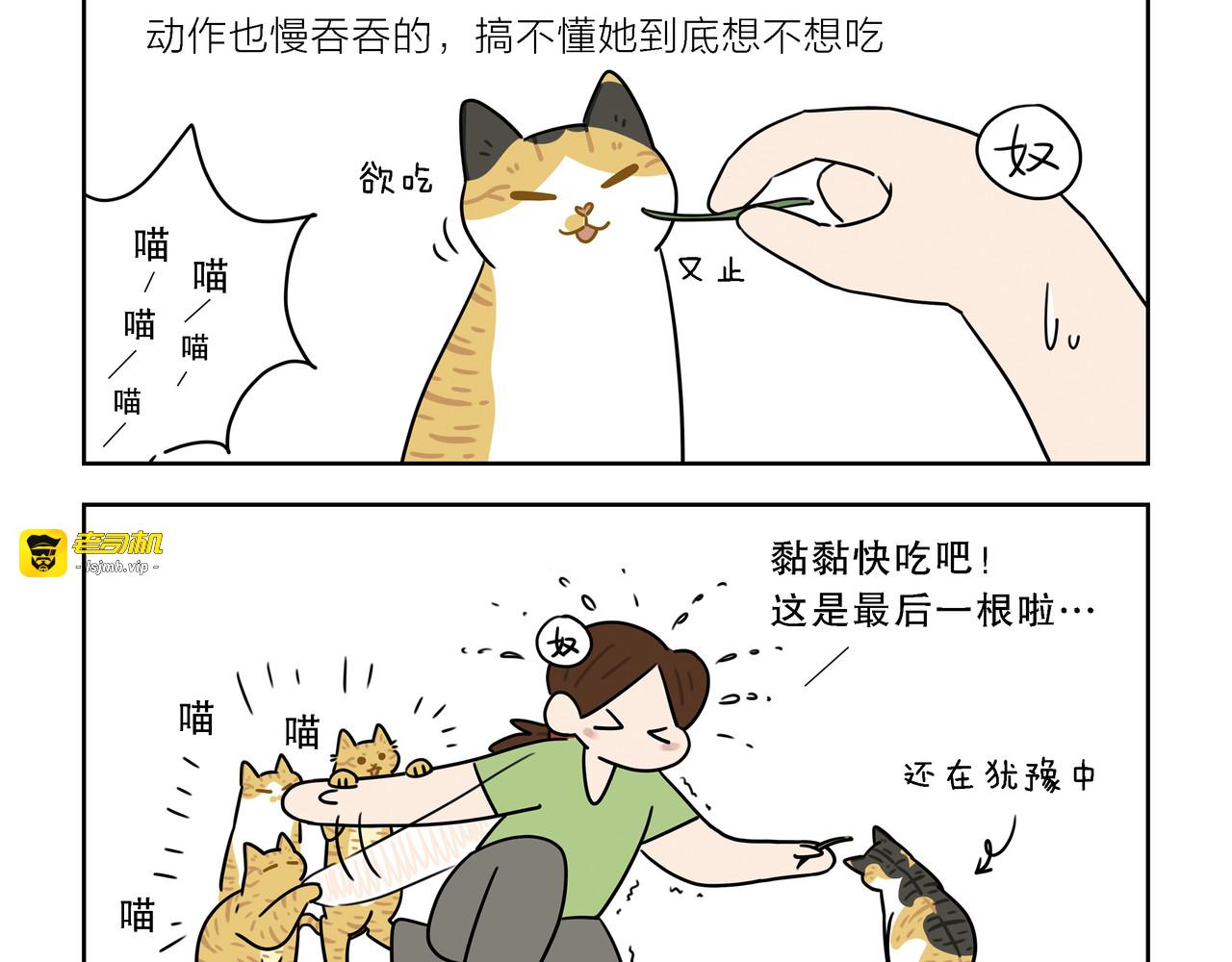 【130-132】话 第 7 页