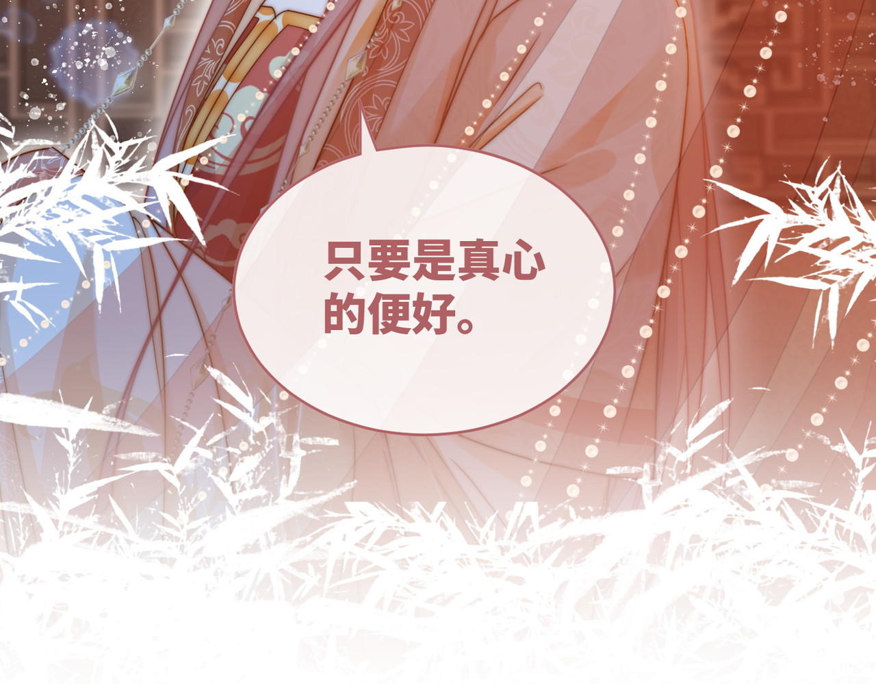 第111话 身份揭秘 第 54 页