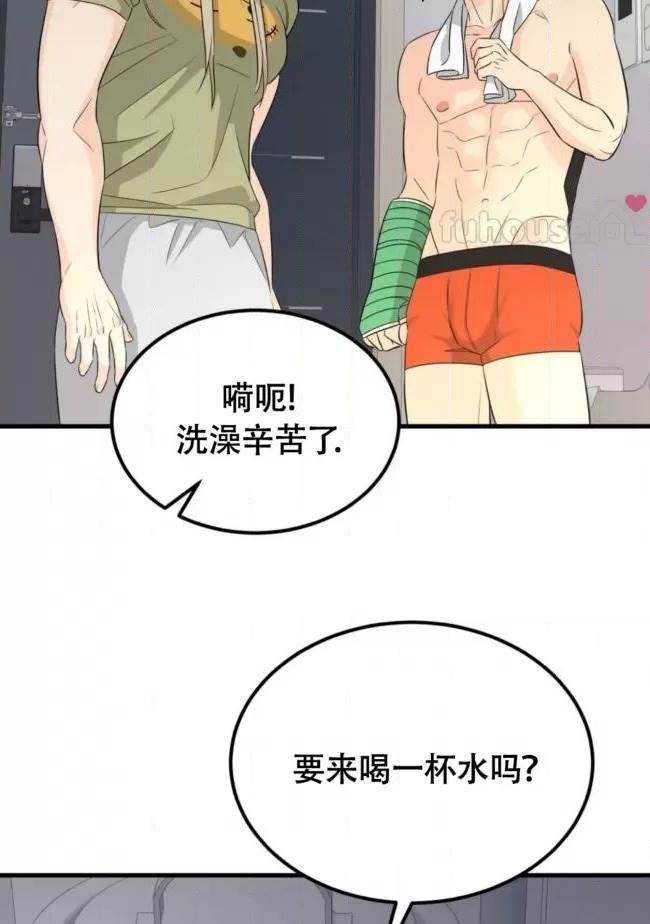 第9话 第 48 页