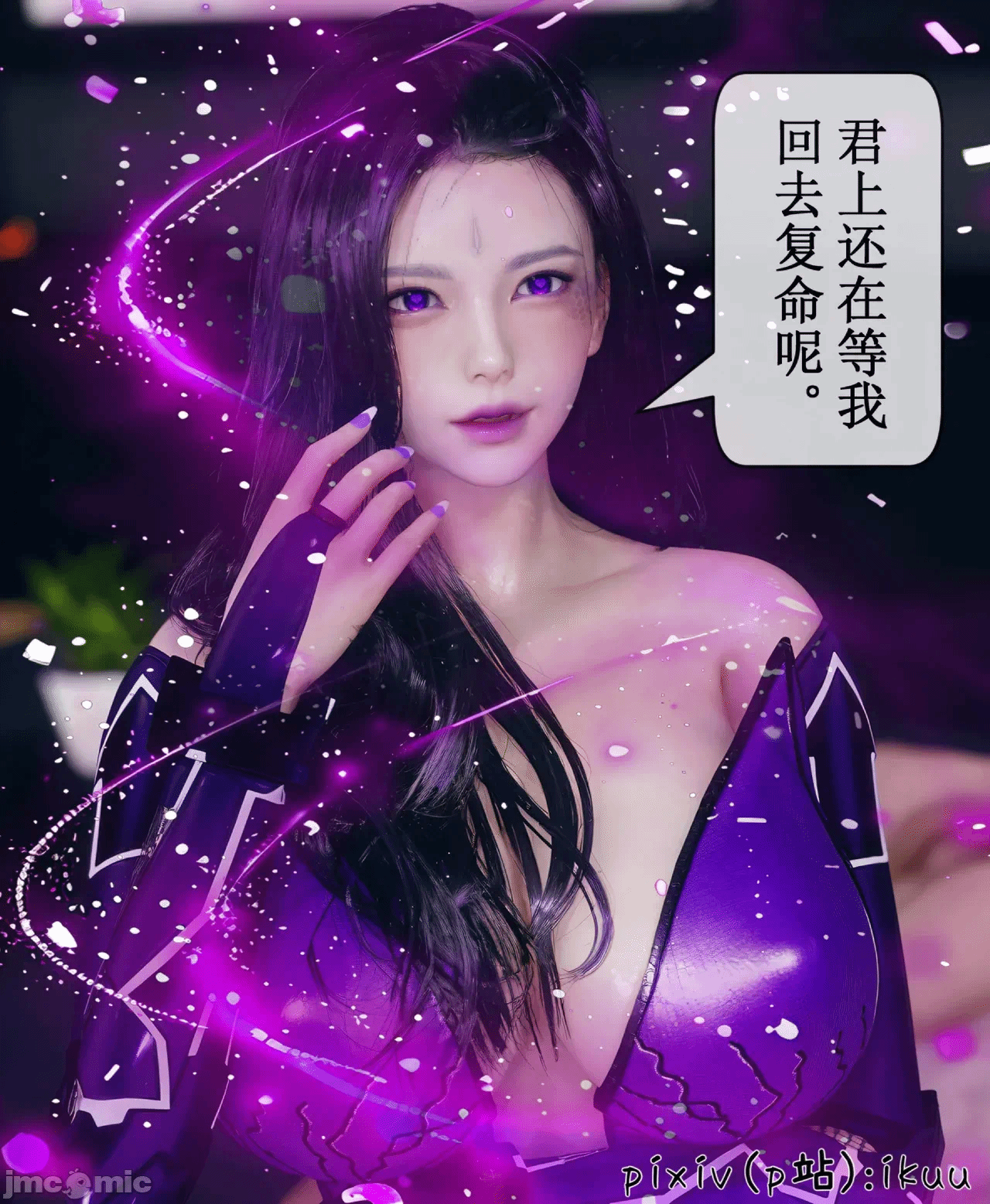 第一话 第 840 页