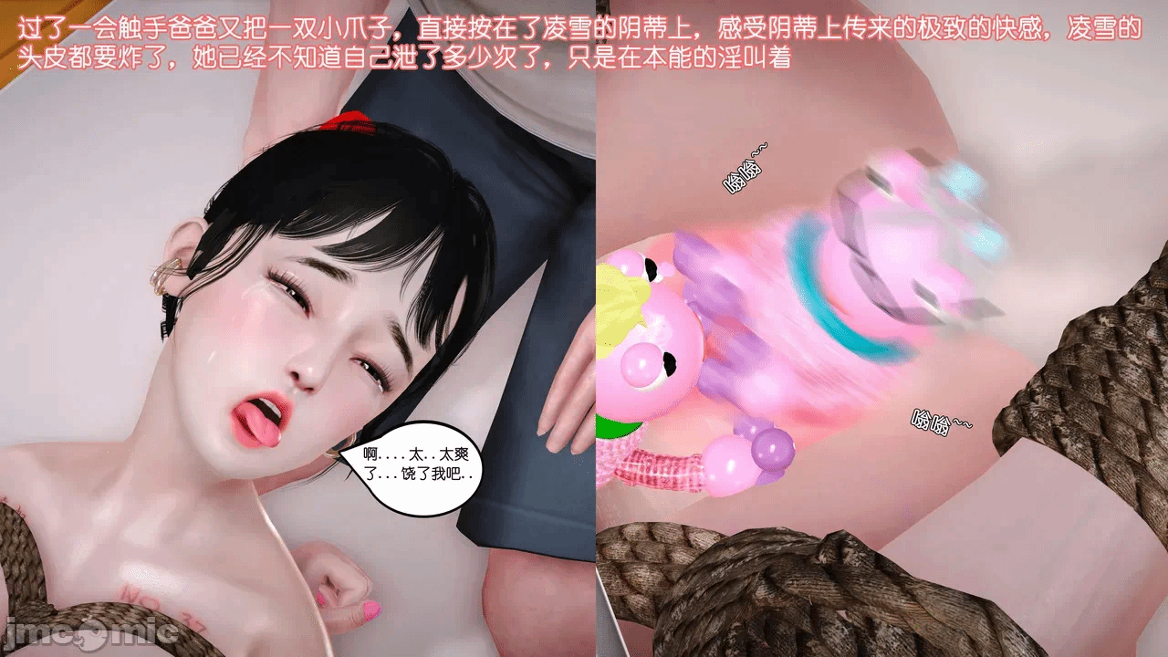 第一话 第 935 页
