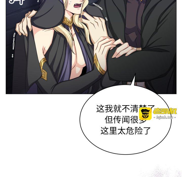 第16话 第 109 页