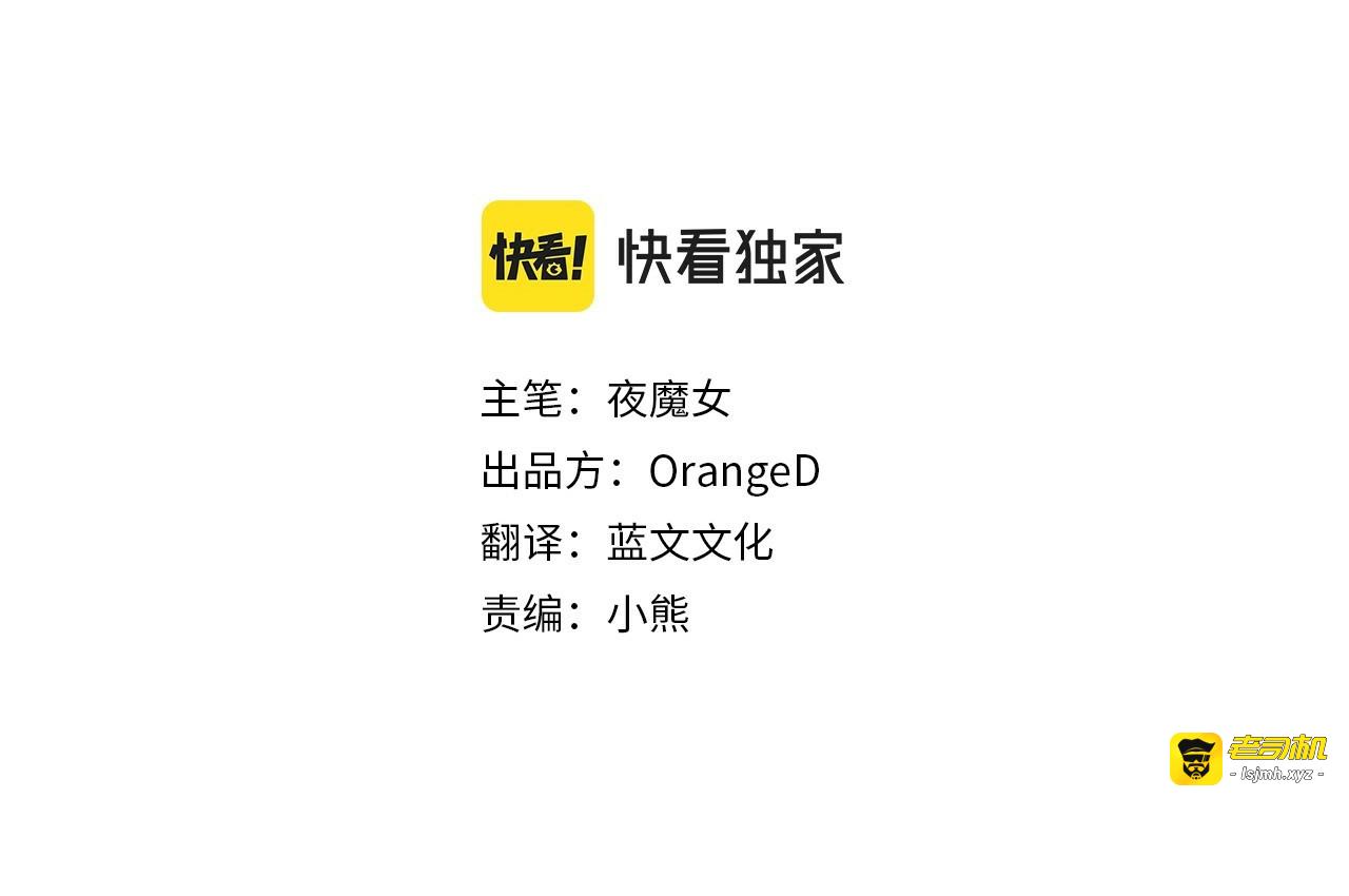 第29话 漂亮姐姐是皇子？ 第 9 页