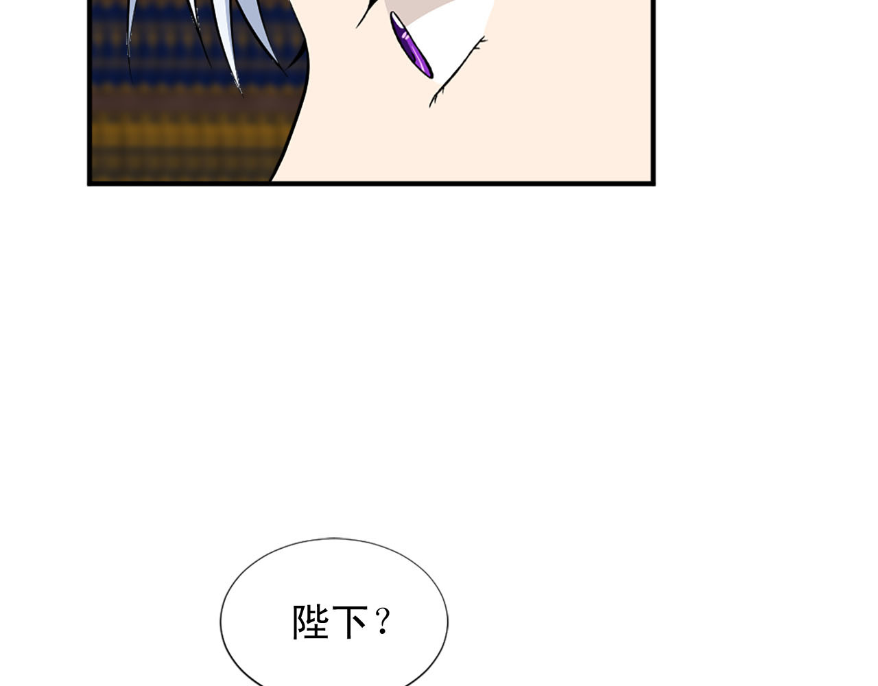 第86话 互诉衷肠 第 6 页