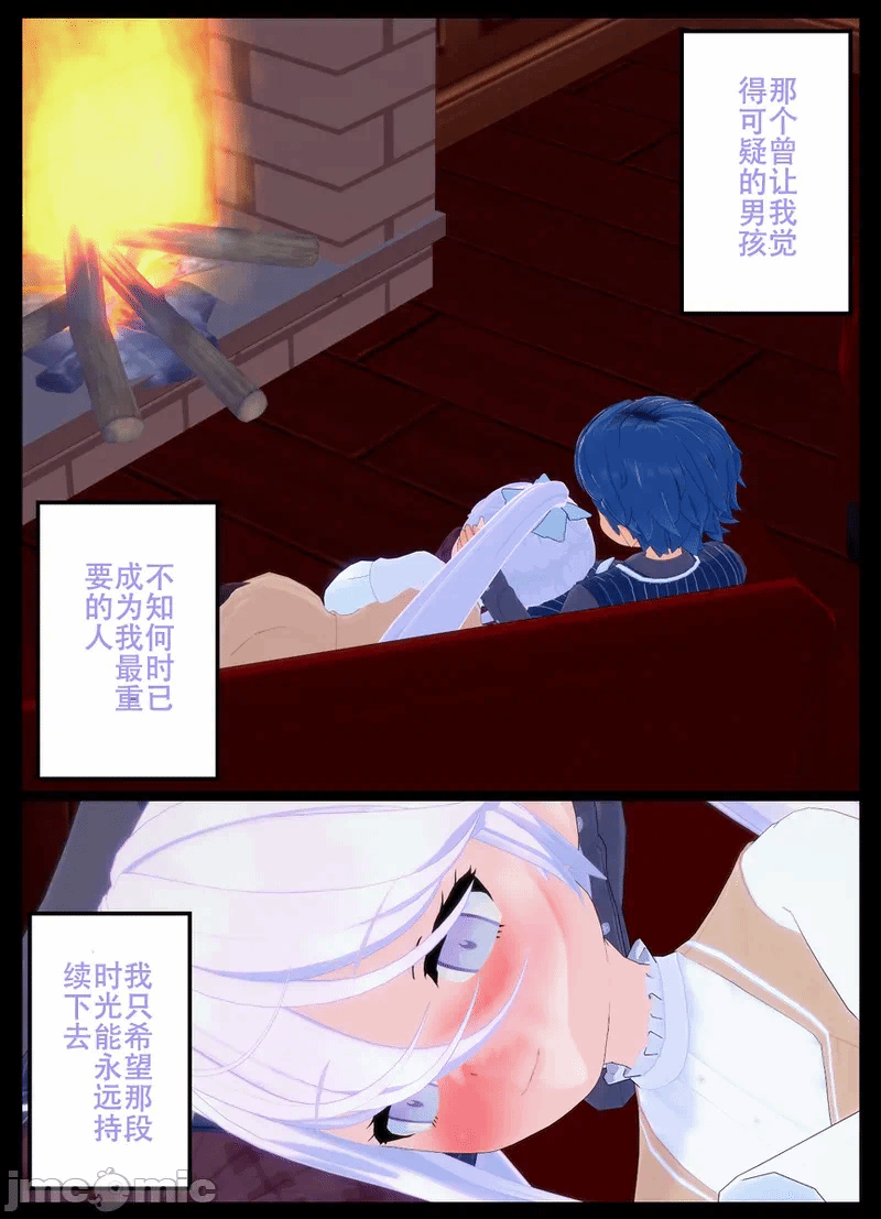 第一话 第 152 页