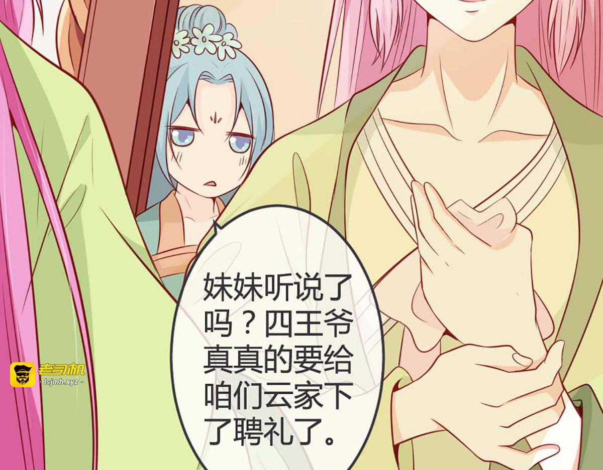 第69话 第 57 页