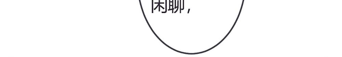 第70话 第 6 页