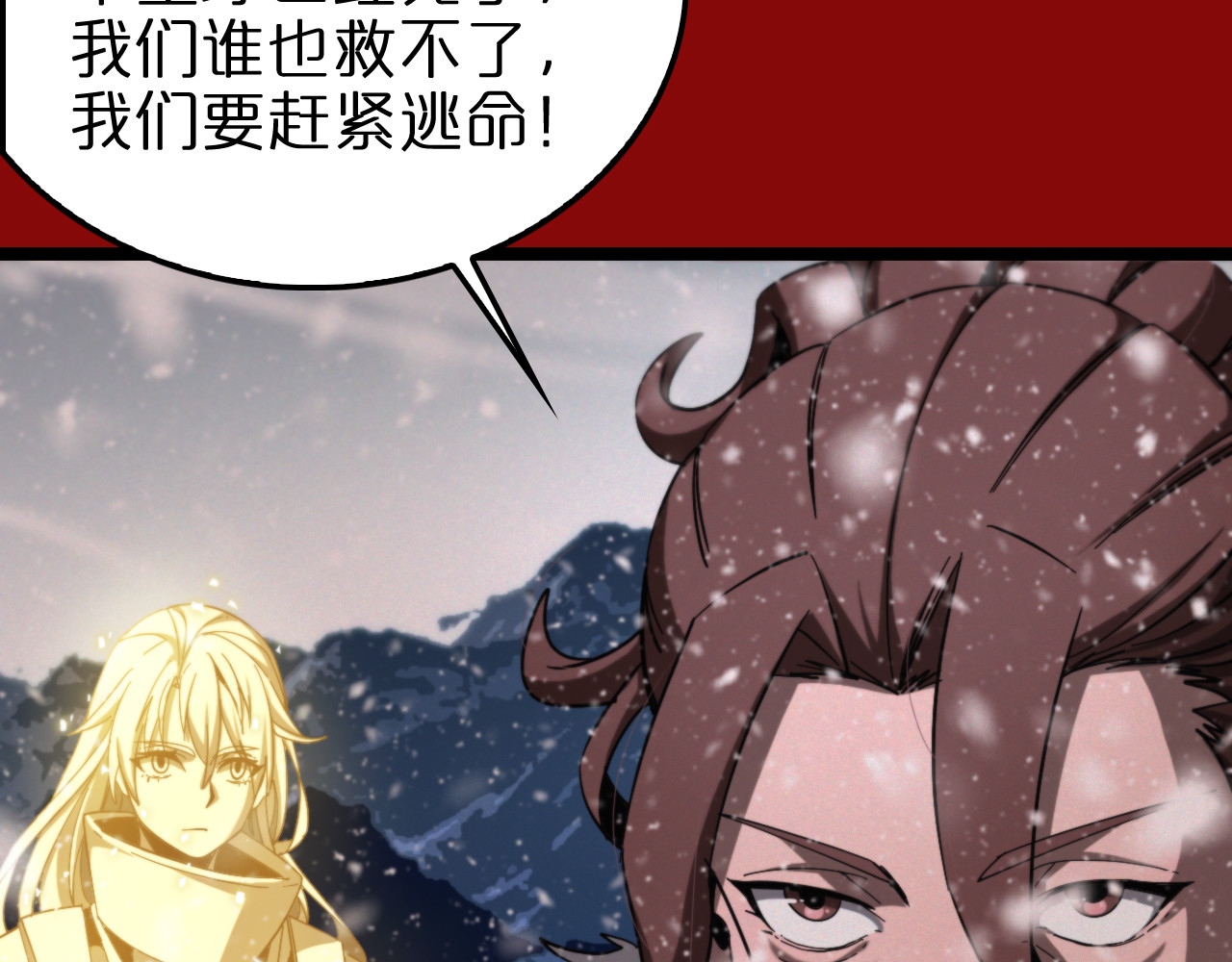 第225话 命运歧途 第 56 页