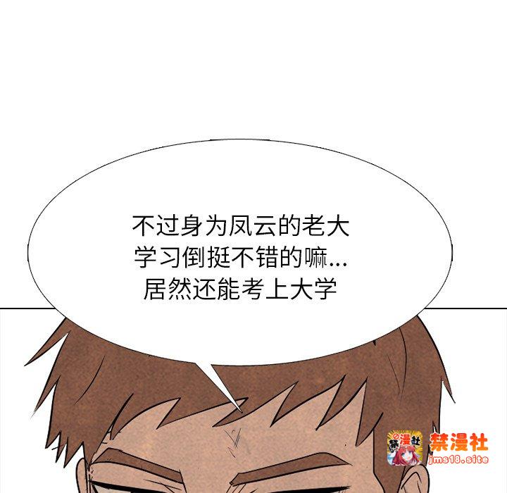 第325话 第 131 页
