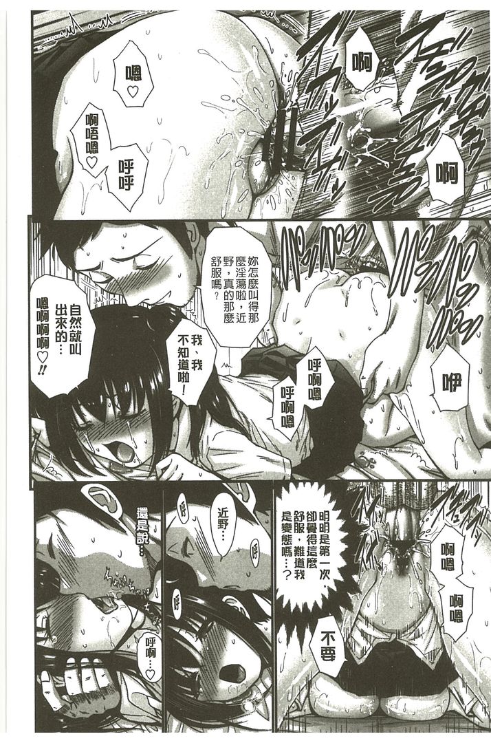 第1话 第 134 页
