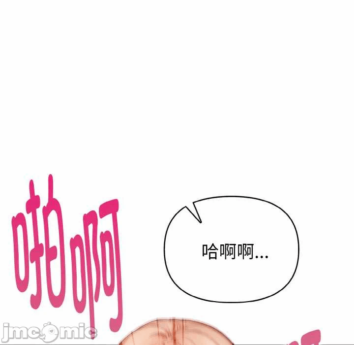 第12话 第 125 页
