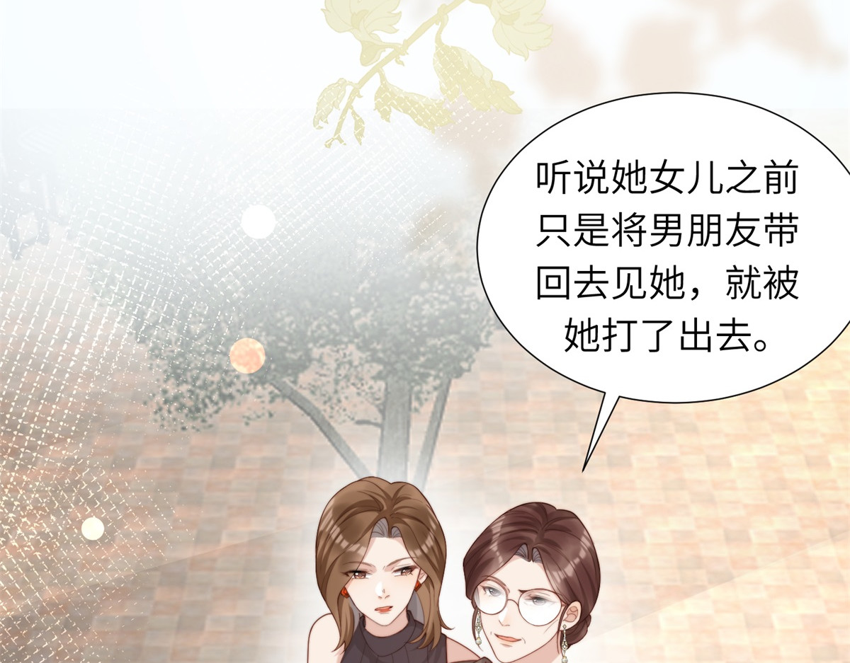 第3话 植物人老公睁开双眼 第 136 页