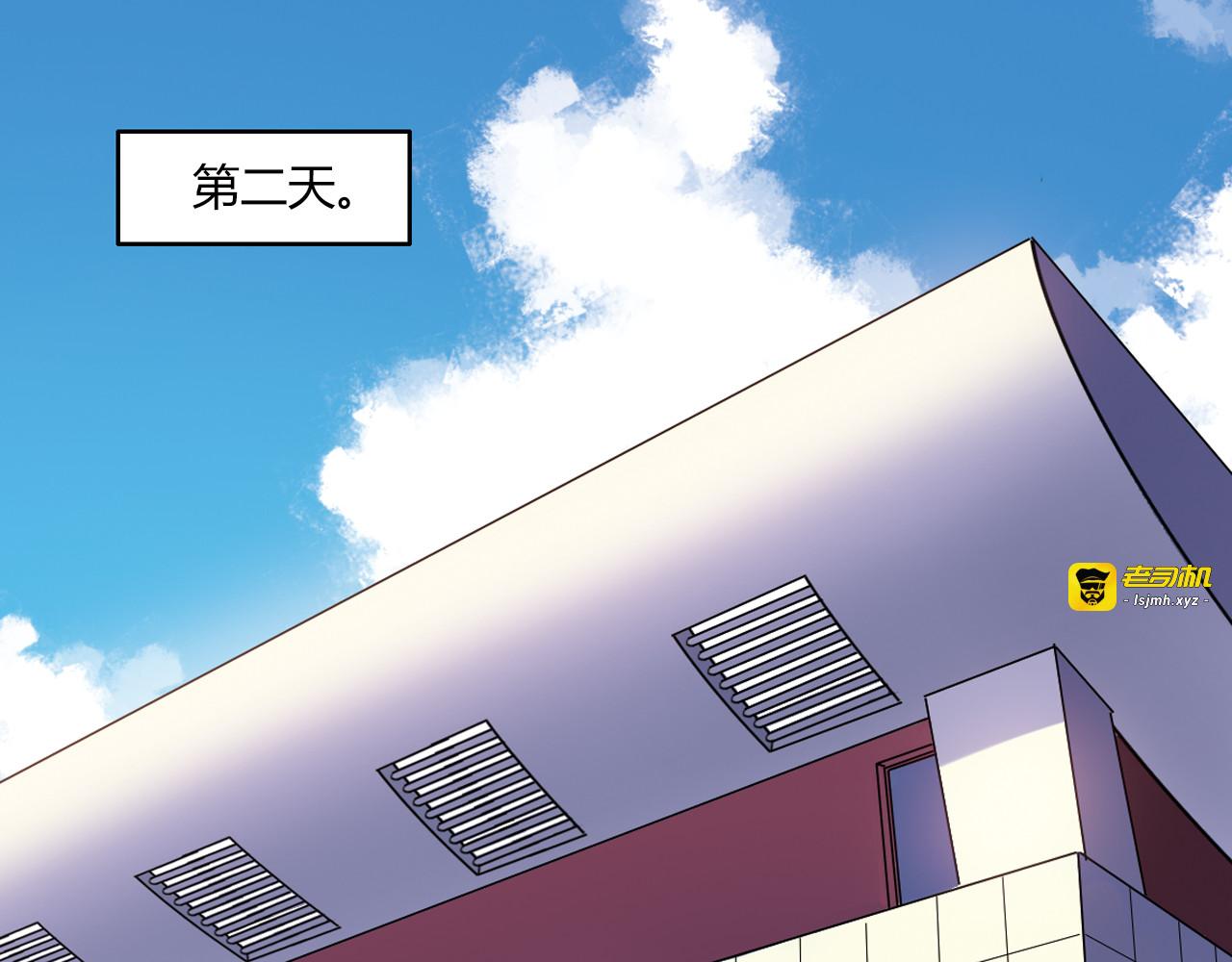 第14话 资格赛 第 7 页