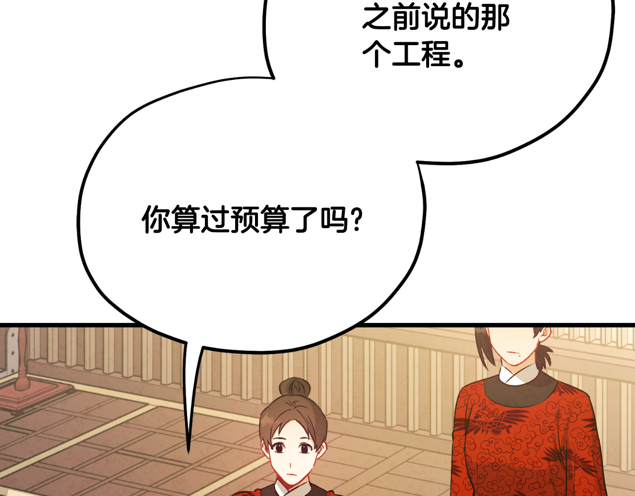 番外16 作者是谁 第 14 页