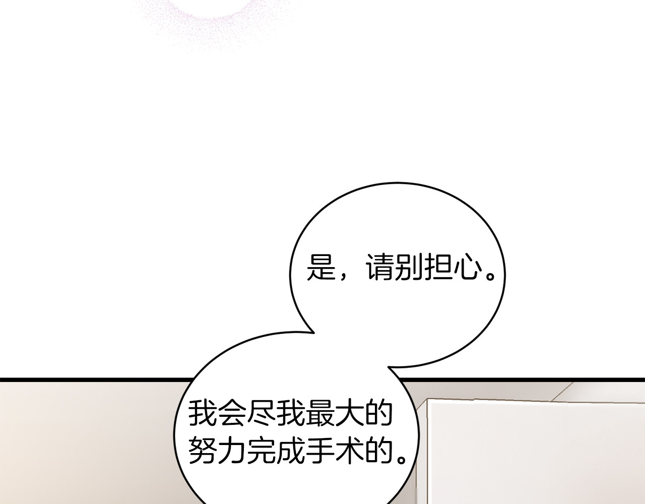 第93话 第 4 页
