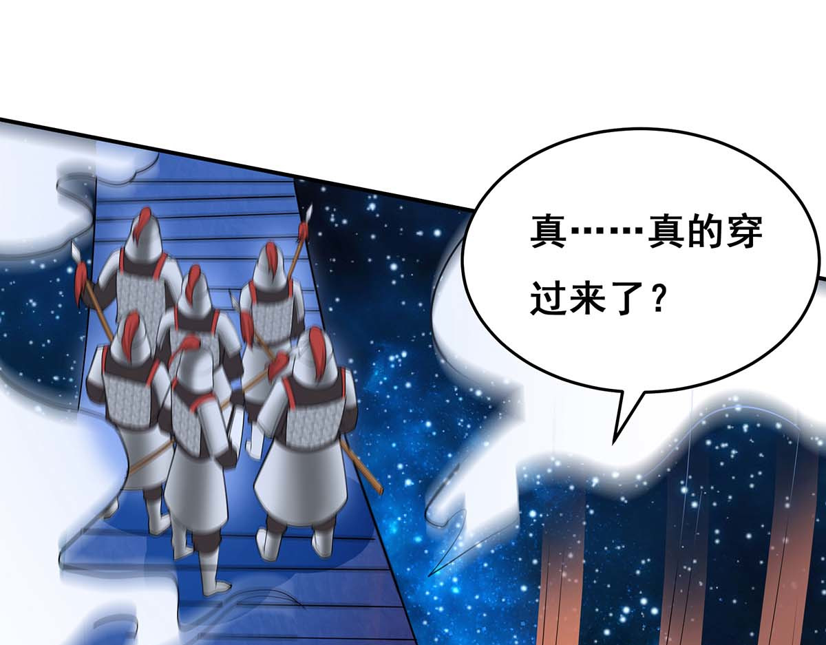 第141话 醒悟 第 8 页