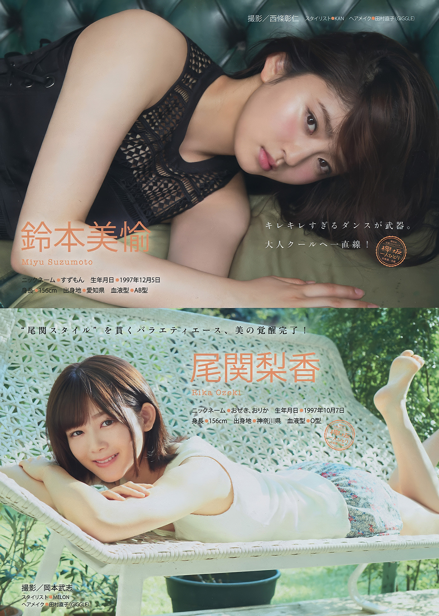 第1话 第 12 页