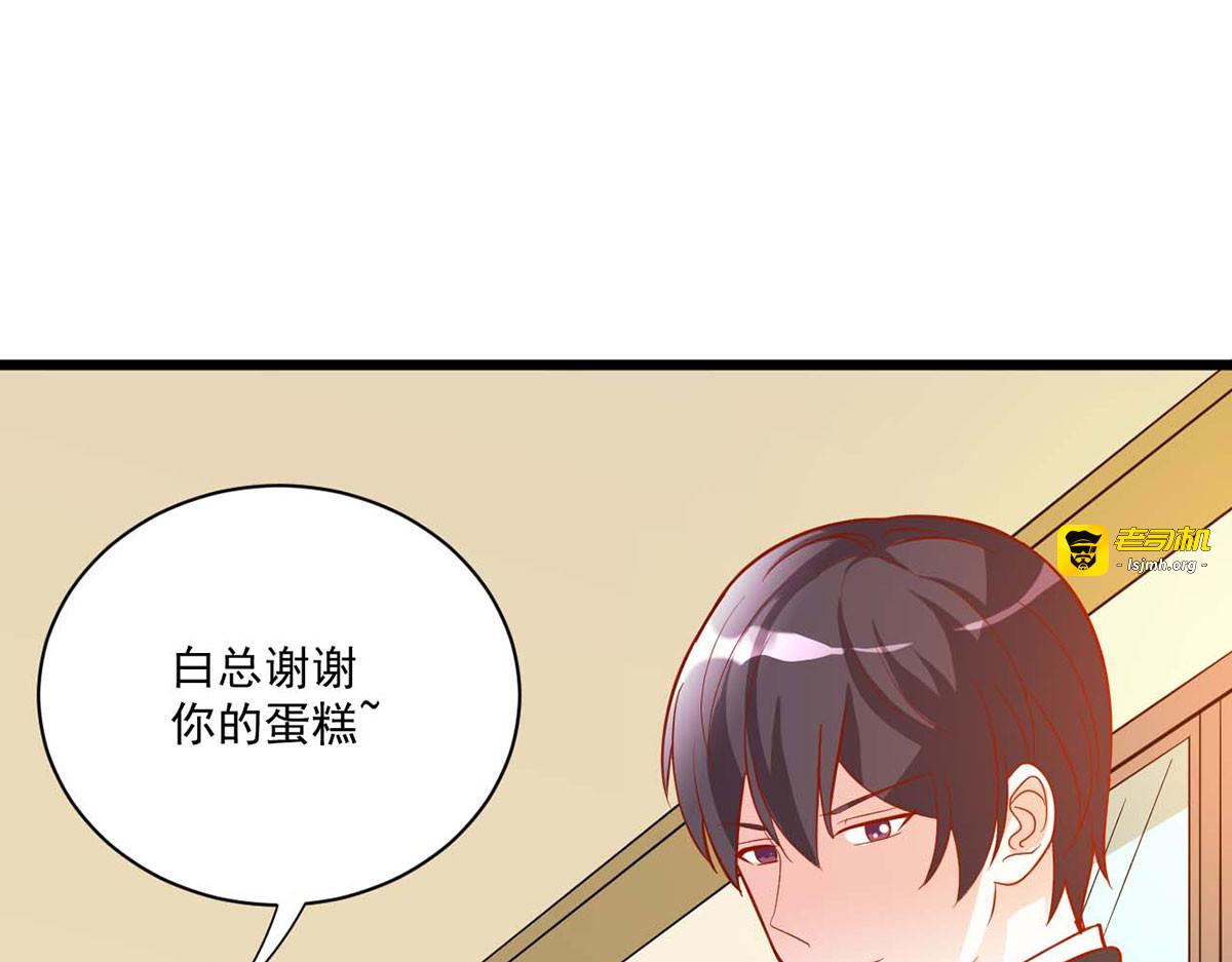 第117话 第 13 页