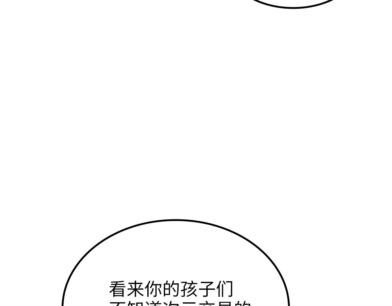 第197话 审问 第 145 页