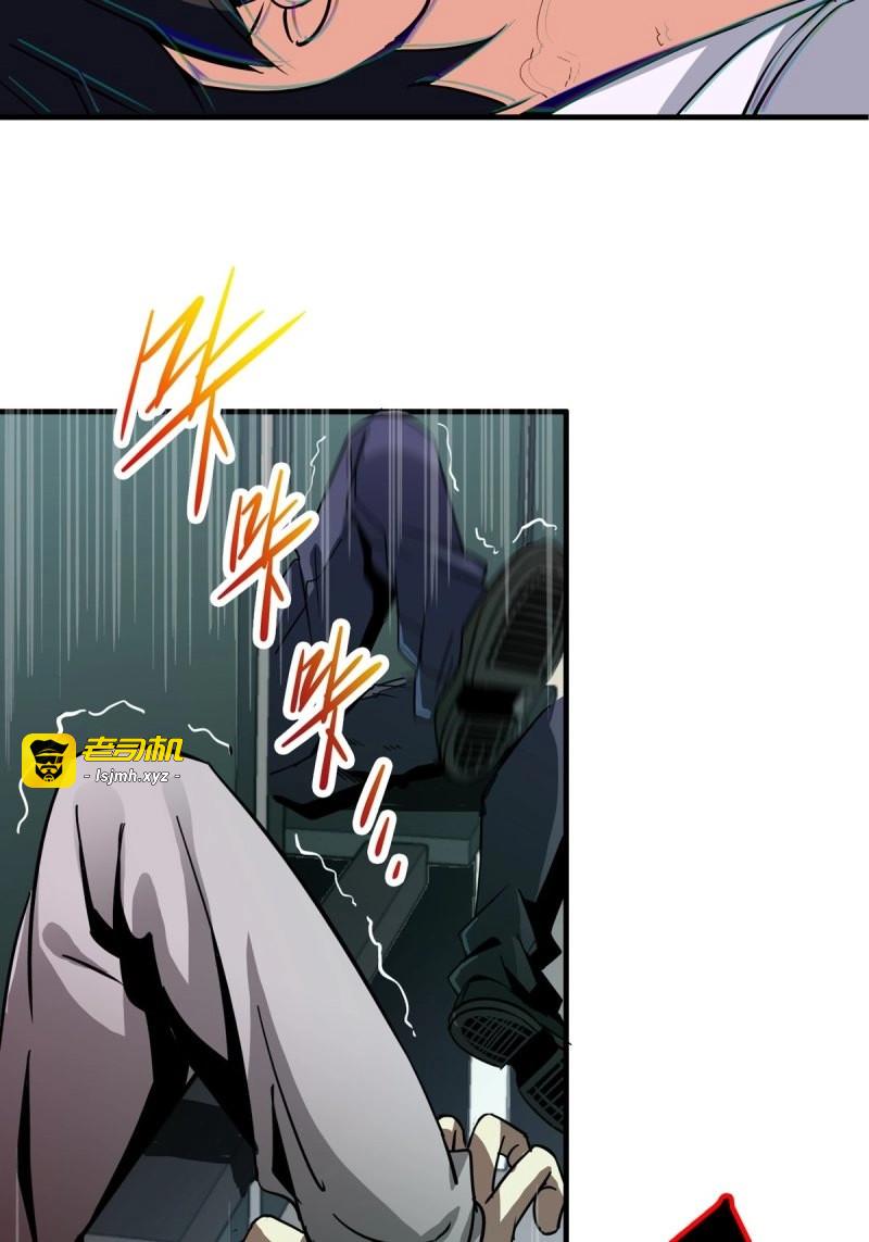 第9话 6.逆流而上 第 37 页