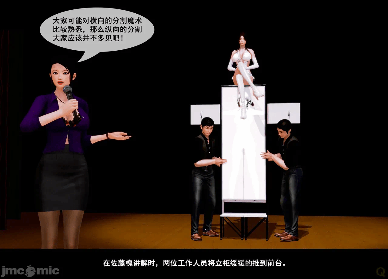 第一话 第 62 页