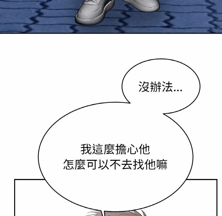 第4话 第 151 页
