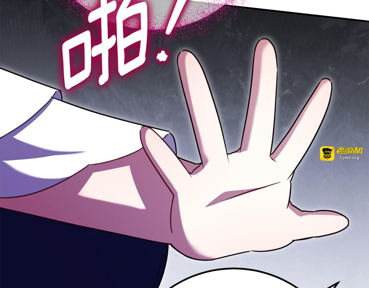 第118话 求婚？！ 第 161 页