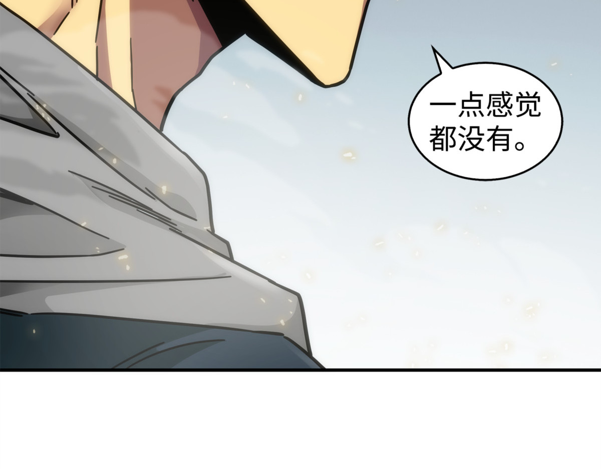 一网打尽（2） 第 156 页