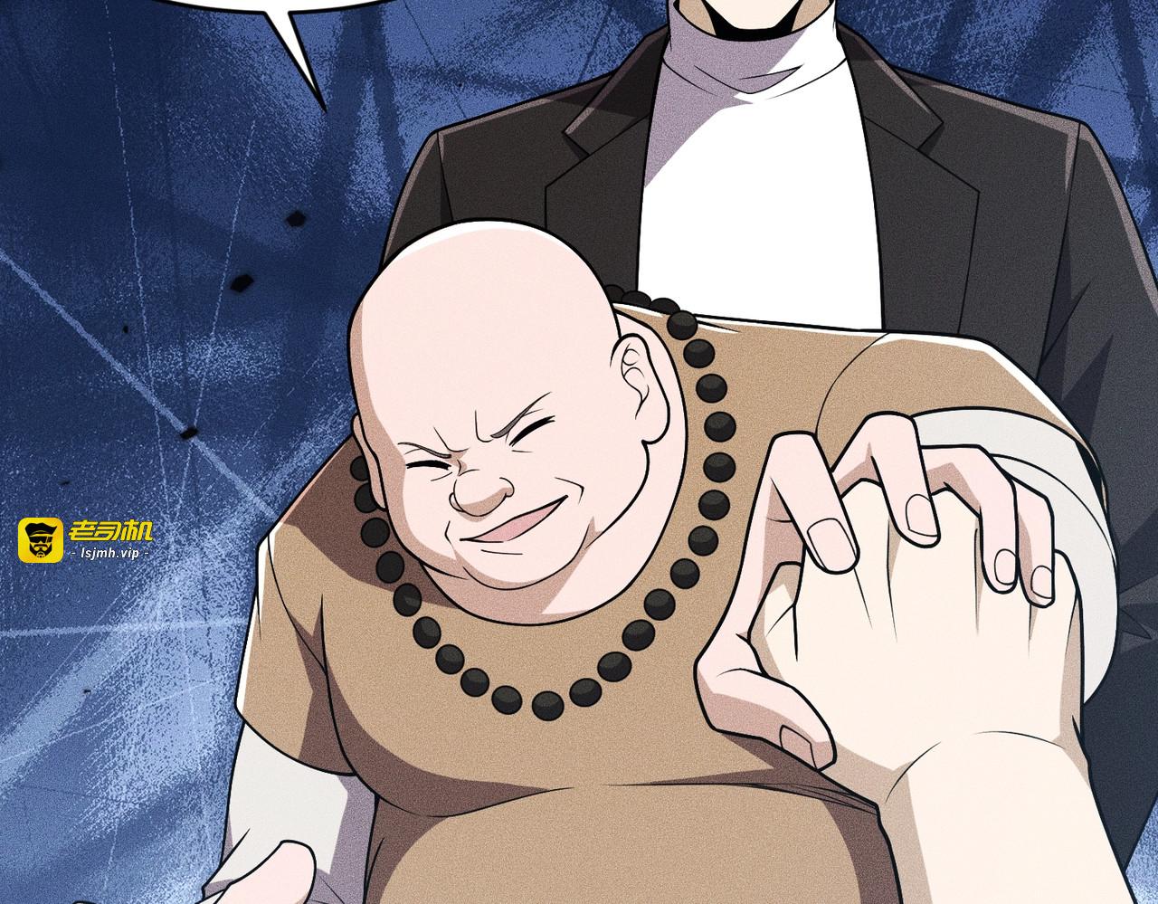 第17话 几位小朋友，你们是在拍戏吧？ 第 139 页