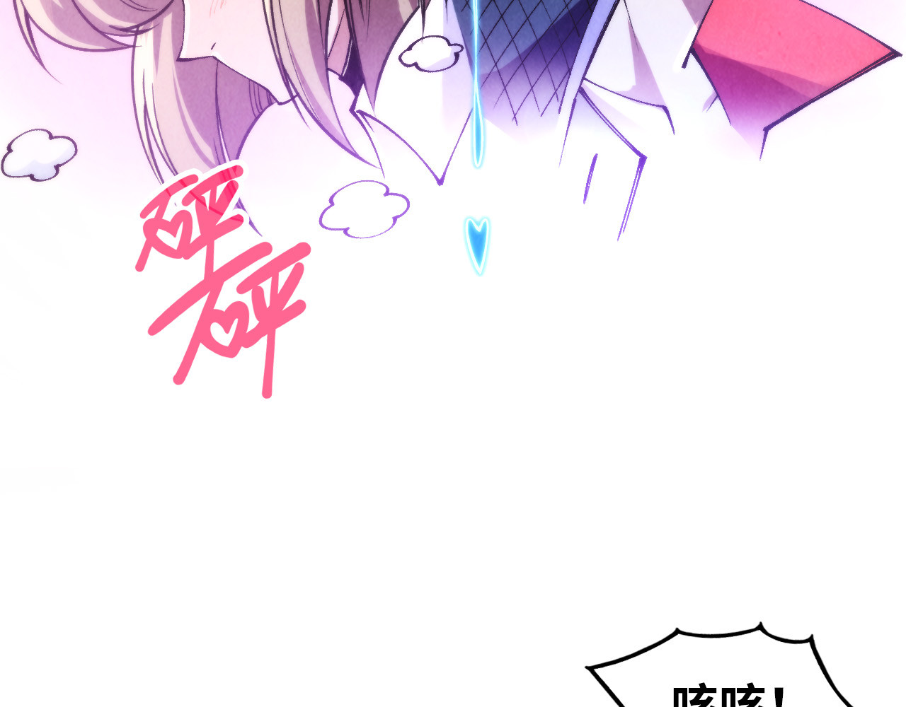 第306话 洛云裳的异像 第 30 页