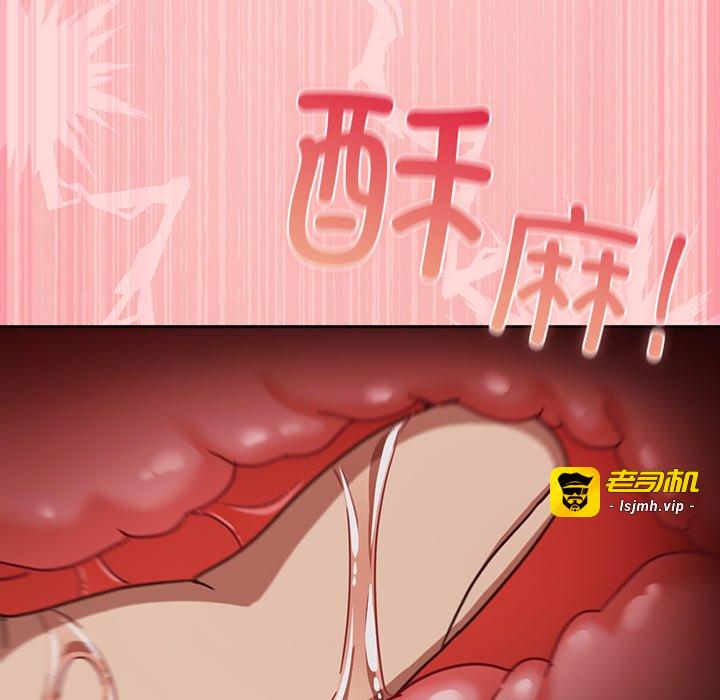 第32话 第 137 页