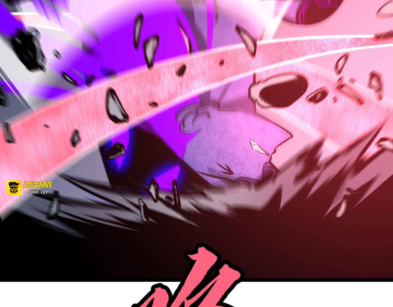 第30话 关门！打苟！ 第 113 页