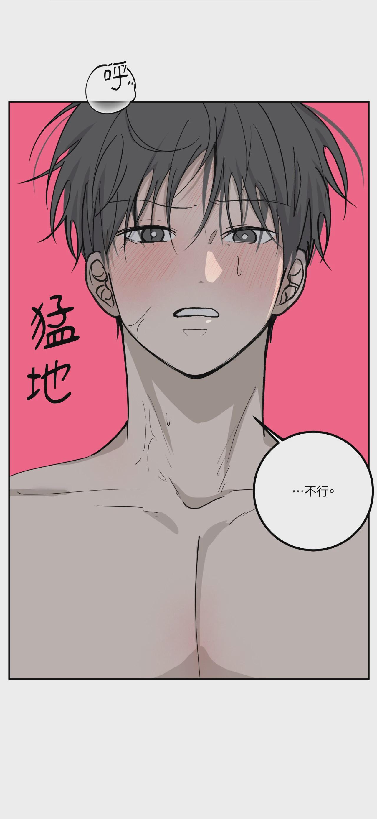 第53话 第 4 页