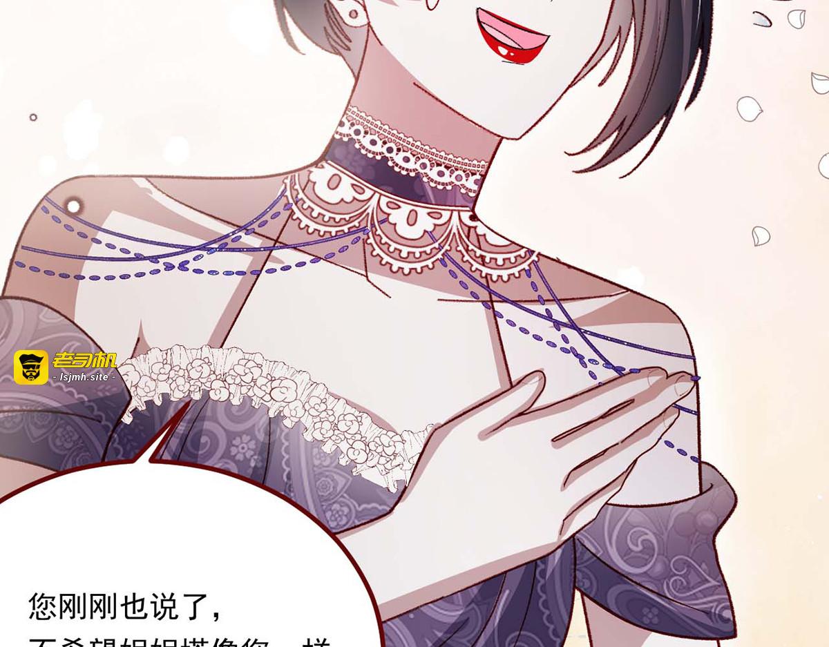 第67话 第 33 页