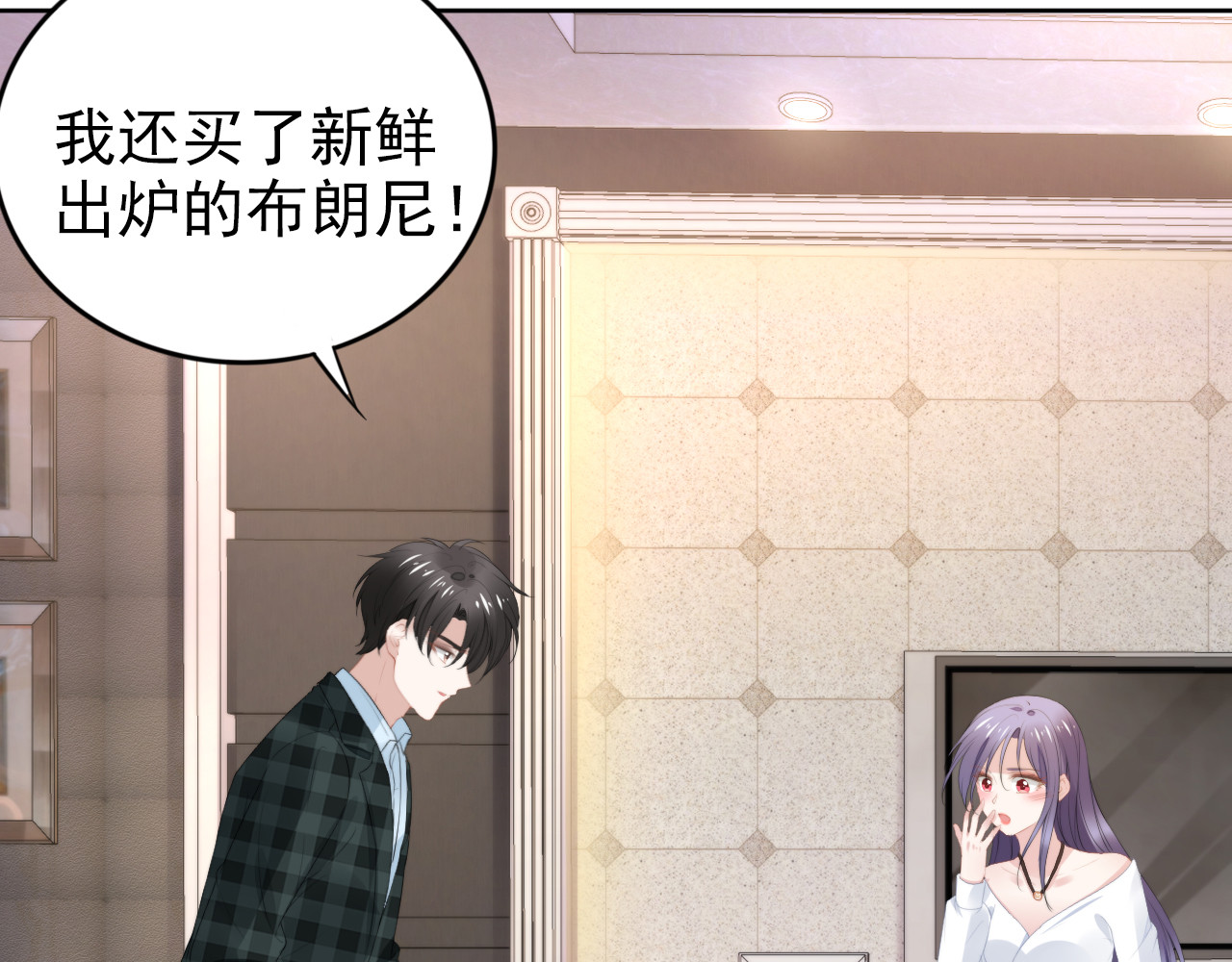 第215话 床上办公？ 第 30 页