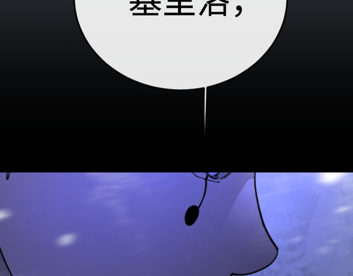 第二季 第123话 第 238 页