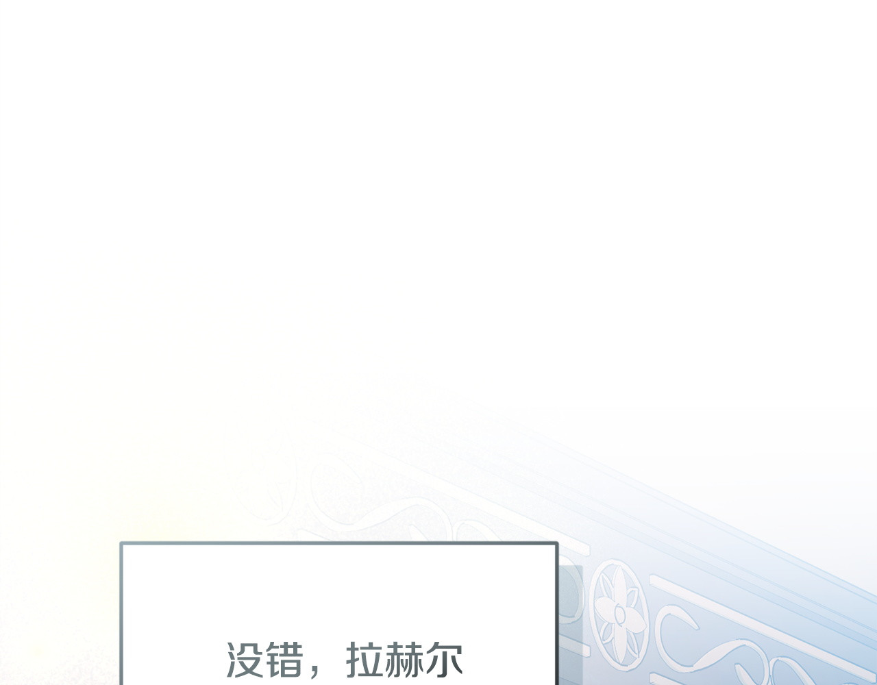 第9话 是朋友啦 第 61 页