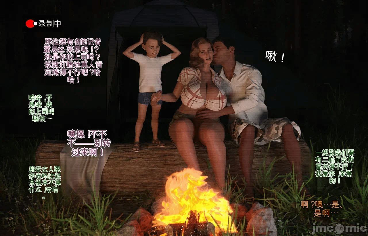 第一话 第 16 页