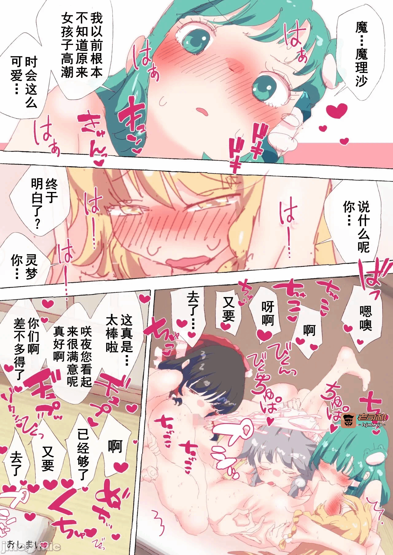 第一话 第 11 页