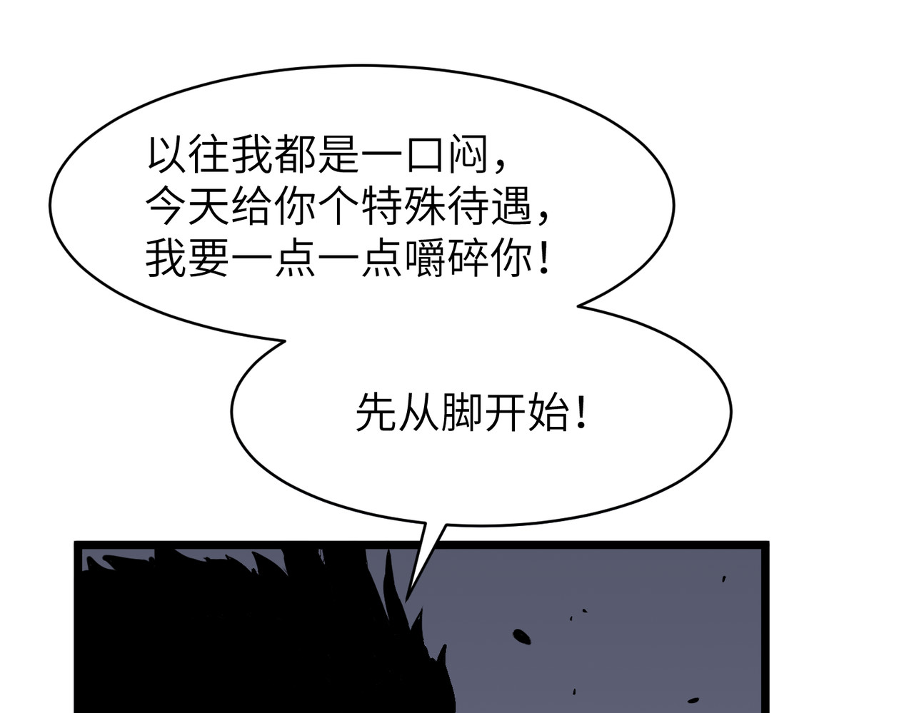 起源 第 156 页