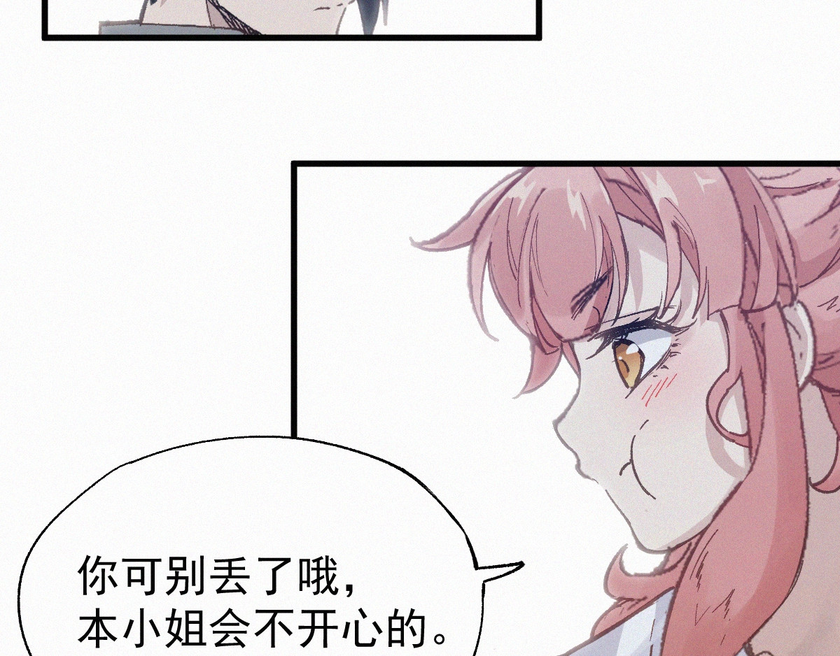 第30话 上山！<(｀^´)> 第 100 页