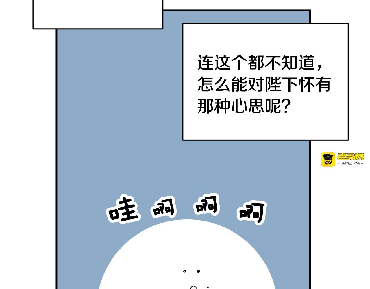 第47话 神女的信 第 135 页