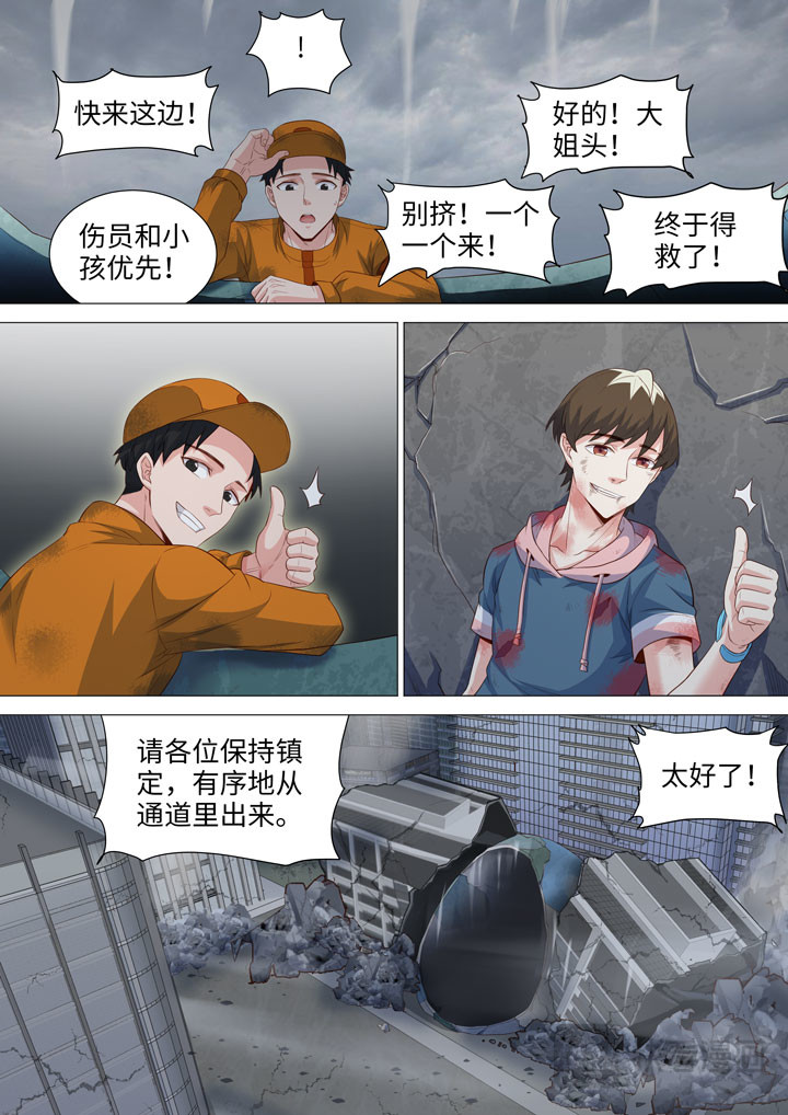 189 结束了 第 9 页