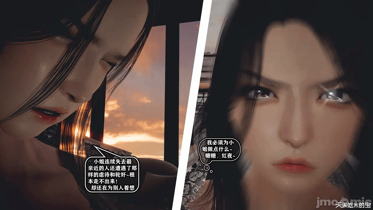 第一话 第 192 页