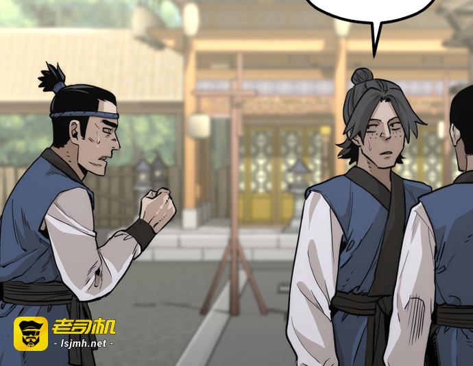 第75话 第 311 页